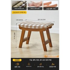 북유럽 원목 현관 엔틱 원룸 신발장 슈즈 스톨 사무실, 1개, 소형 월넛 스타일리시