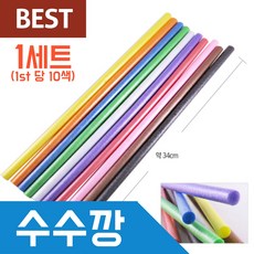 수수깡 국산 고급 미술 재료, 1개, 수수깡 칼라 혼합색상 10p