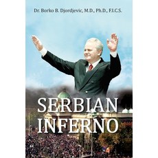 (영문도서) Serbian Inferno Hardcover, Gatekeeper Press, English, 9781662932656