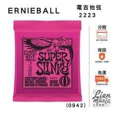 Ernie Ball 2223 電吉他弦 09-42 鎳弦 老鷹弦 - Lienmusic 立恩樂器公司貨, 1個