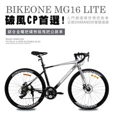 BIKEONE MG16 LITE 鋁合金彎把 21速碟煞版公路車 正規SHIMANO煞變與搭配副煞把設計安心騎帥車, 灰, 1個