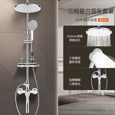 可開發票 全銅數顯恆溫淋浴花灑套裝 增壓蓮蓬頭, 1個, 閃耀銀-三模式經典款,2025新款四模式-超強增壓