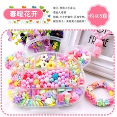 兒童飾品 C6B 女孩手工串珠繽紛盒玩具, 1個, 小熊款（另附 吊飾.配件包+線）