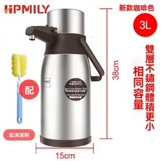 【304不鏽鋼】 按壓式熱水壺 超長保溫 真空保溫壺 保溫瓶 熱水壺 熱水壺保溫 大容量保溫壺 一鍵出水 安全防燙, 1個, 3.0L咖啡色