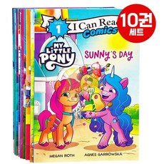 [여우별밤] 아이캔리드 마이리틀포니 10권 세트 영어원서 I Can Read My Little Pony 음원제공
