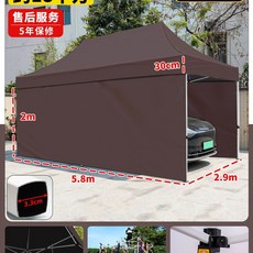 야외쉘터 캐노피 주차장 코스트코차고천막 주차천막 차고, 1, AY. 3x6 자동 캐노피 커피 + 3면 천