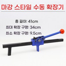 대형 어 탈착기 분해기 지렛대 휴대용 그린 리무버 교체, B. Masteel 타이어 확장기