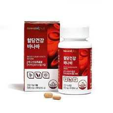 내츄럴플러스 건강 바나바 2박스(6개월분) 33988102, 45g