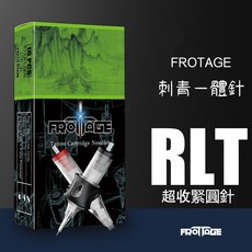 FROTAGE 刺青一體針 RLT 16入, 1個, 超收緊圓針 1203RLT(16隻/盒）