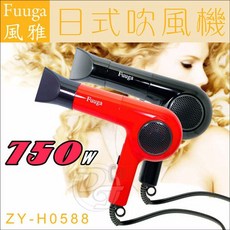 Fuuga 風雅 750W 日式吹風機, ZY-H0588, 黑色系、紅色系
