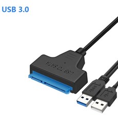 SATA USB 3 0 케이블 어댑터 2 5 5인치 SSD HDD 외장 하드 디스크 22Pin 12V 2A 전원, USB 3.0 전원없음 / 30cm (2)