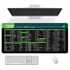 快捷鍵超大鼠標墊, 1個, CDR,長800*寬300*3mm大號