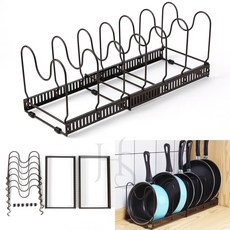 길이조절 6칸 프라이팬정리대 냄비정리대