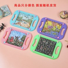 平衡滾珠掌上走珠迷宮玩具兒童益智專注力訓練智力開發分享小禮品, 1個, 走珠迷宮【隨機】1個裝