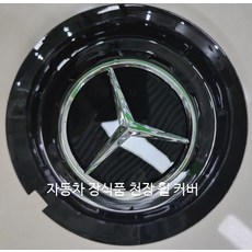 블랙 실버 1개 A2224002800 144 7MM 마이바흐 휠 커버 캡, H_일체형 C-1028 라이트 블랙 벤츠 CL AMG(