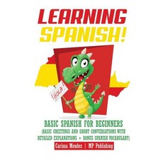(영문도서) Learning Spanish!: Basic Spanish for Beginners (Basic Greetings and Short Conve... Paperback, Createspace Independent Pub..., English, 9781717120120