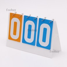 台灣出貨 計分牌 籃球記分牌計分牌翻分牌比賽翻牌計分器板乒乓球計數積分比分牌, 三位數（黃藍底/白字/白卡座）, 1個