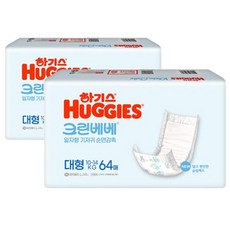 하기스 크린베베 일자형기저귀 대형 64Px2팩, 대형(L)