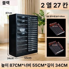 철제캐비넷 철제수납장 철제서랍장 네일샵 대형 화장품보관함 캐비닛 회색과흰색/12서랍(L서랍), 블랙 더블 27 4+8 cm