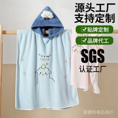 兒童連帽浴巾 卡通印花柔軟吸水披風, 1個, 莫卡兒童披風  淺藍色,M碼（70*140cm）