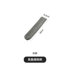 睿藍縫隙除塵撣, 單個替換布頭, 1個
