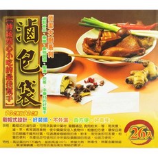 滷包袋 26入 中藥袋 佐料包袋 料理袋 傳統小點幫手, 1個