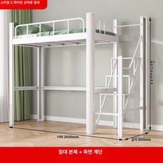 꾸꾸상점 고시원침대 프레임 휴게실 싱글 간이 접이식, 프레임 구조, 장기압1 .5mm 측측 실목 판 기본오른쪽보상이필요한보