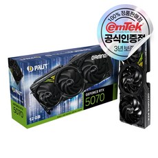 PALIT 지포스 RTX 5070 GAMINGPRO-S D7 12GB 이엠텍