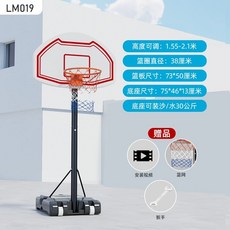 兒童籃球架 籃球框 室外室內投籃 家用籃球架 可移動戶外陞降標準籃球架, 兒童圓形板 尺寸偏小 送配件, 1個