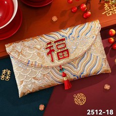 臺灣出貨 2026馬年新款利是封新年喬遷布藝2萬元利是封袋 生日 春節 喬遷 開業典禮 畢業陞學紅包, 1個, 短款平安喜樂（5千）,10*18cm2萬元包一個
