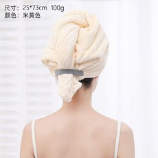 無品牌 幹發帽 超強吸水速幹 加厚毛巾, 1個, 1條裝 米色 升級加厚,7A級抗菌幹發帽 超厚100g 尾燕幹發