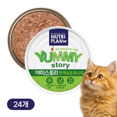 뉴트리플랜 야미스토리 캔, 24개, 90g