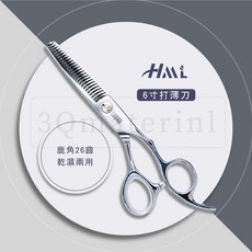 【3Q髮品】專業美髮剪刀 亮面6寸打薄刀 鹿角26齒 乾濕兩用 設計師剪刀 贈剪髮圍巾, 1個