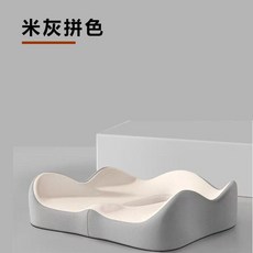 記憶棉坐墊 美臀墊 護腰墊 久坐辦公室椅子學生坐墊, 杏黃拼色防痔瘡坐墊美臀減壓, 1個