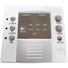 난방용/온수용 제어장치 ADT-7600M 온도조절기 심야/일반 ADT-7600R / ADT-5000R, ADT-7600R/ADT-5000R