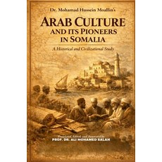 (영문도서)Arab Culture and Its Pioneers in Somalia: A Historical and Civilizational Study Paperback, Looh Press, English, 9788269427554