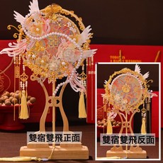 DIU 團扇新娘結婚扇diy材料包喜扇子手工成品秀禾服重工新婚雙面, 1個, 雙宿雙飛【成品】-喜扇:如圖