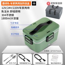 차량용전자레인지 화물차 도시락 차박 워머 12V 24V, 짙은녹색 12V/24V 1800ML, 녹색 12V24V 차량용 1800ML