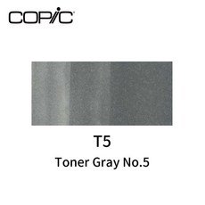 COPIC 麥克筆補充墨水 暖灰10號, 1個, 灰黑色系, T-5