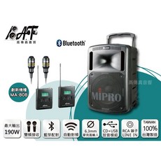 MIPRO MA-808 移動式無線擴音機 藍牙 雙頻接收, MU-53L(黑)*2