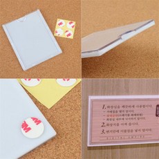 고심 안내문 꽂이판 소형 미니사인홀더, 29x75mm