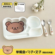 HELID FANDA 兒童分格餐盤，可愛卡通造型，附餐具收納盒, 單餐盤+勺子+叉子+收納盒,無規格, 1個