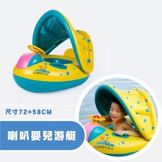 充氣游泳池 兒童戲水游泳池 電動充氣嬰兒泳池 加厚方形圓形泳池, 1個, 嬰兒遊艇(72*58cm), 藍色