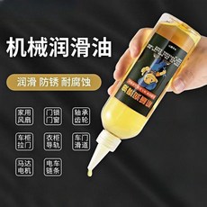 新品 機械潤滑油微分子油設備小瓶家用縫紉門鎖潤滑劑門合頁異響鑰匙孔 副廠商品, 1瓶, 26全新升級:除鏽潤滑 微分子潤滑油 降,甄選優品:潤滑順暢 1瓶 持久耐用