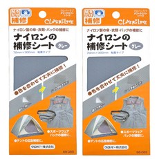 크로바 일제 패딩 수선테이프 보수패치 보수테이프 나일론 비닐 우산, 2개, 그레이