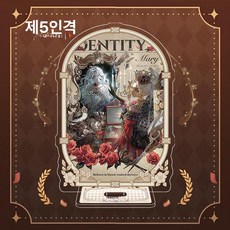 제5인격 아크릴 스탠드 Identity V 굿즈, 약 15cm 두께 4mm, 1매, 빨간 여자 기념일