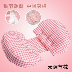 孕婦枕頭 U型託腹抱枕 側睡枕 舒適支撐, 調節距離腰部加厚夾棉：紅白小格
