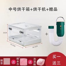 고양이 강아지 28L 반려견 산소방 반려묘 가정용, H. 중형 건조기  저소음 건조기  선물