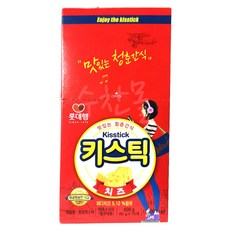 키스틱 소시지 박스, 600g, 8개