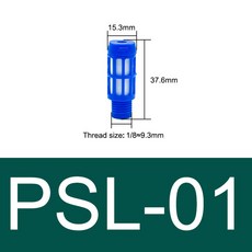 공압 머플러 플라스틱 배기 공기 소음기 PT1 8 1 4 3 8 1 2 수나사 솔레노이드 밸브용 소음 흡수, 1개